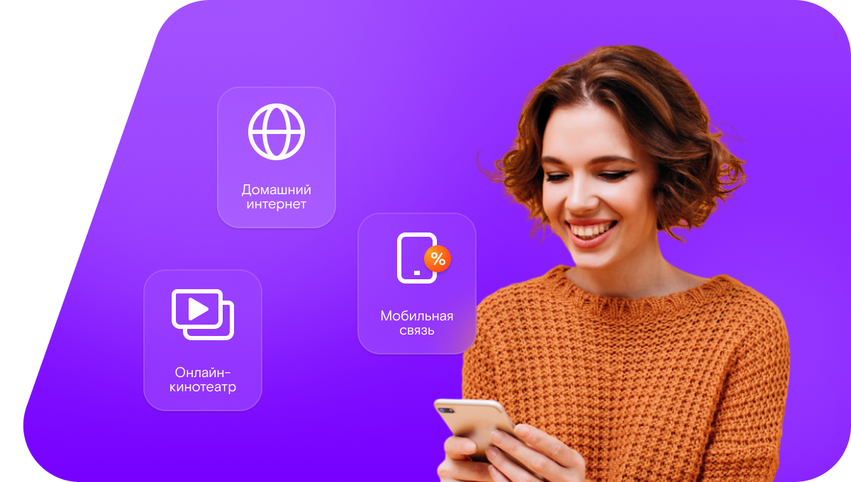 Промо-тарифы Ростелеком в&nbsp;посёлок Поинга (Республика Коми)